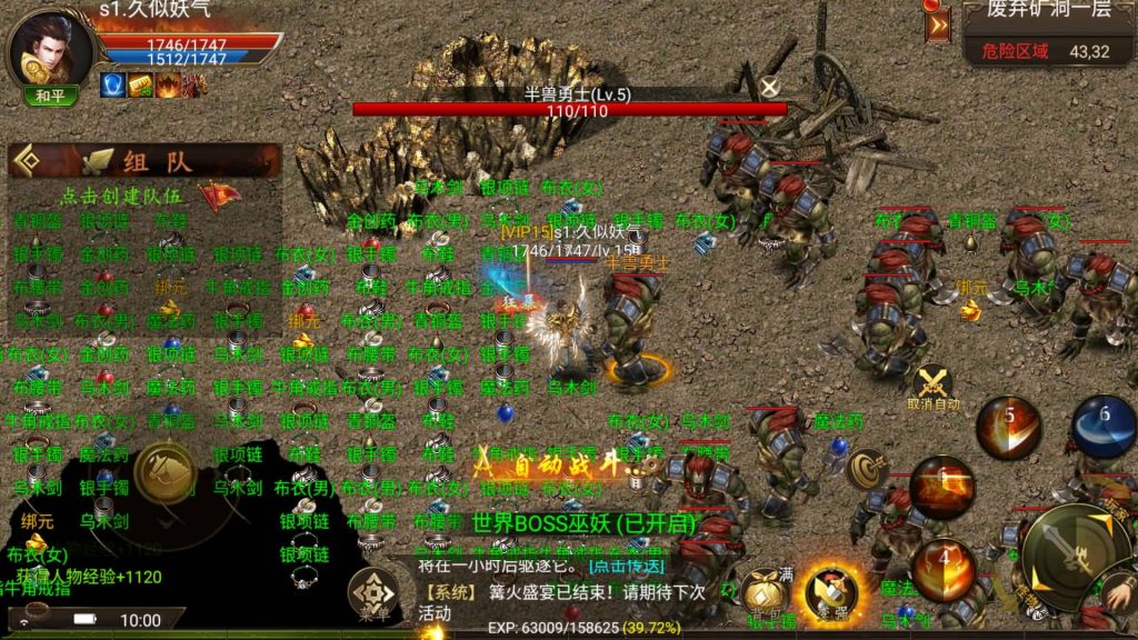 图片[22]源码下载-游戏源码下载-手机游戏源码下载-手机游戏服务端下载-服务端下载-游戏服务端下载-页游服务端下载-页游私服-端游私服-手游私服-游戏私服-网站源码下载-架设工具下载-私服下载【三职业幽冥中变】幽冥引擎+视频参考搭建教程源码下载-游戏源码下载-手机游戏源码下载-手机游戏服务端下载-服务端下载-游戏服务端下载-页游服务端下载-页游私服-端游私服-手游私服-游戏私服-网站源码下载-架设工具下载-私服下载久似妖气源码网