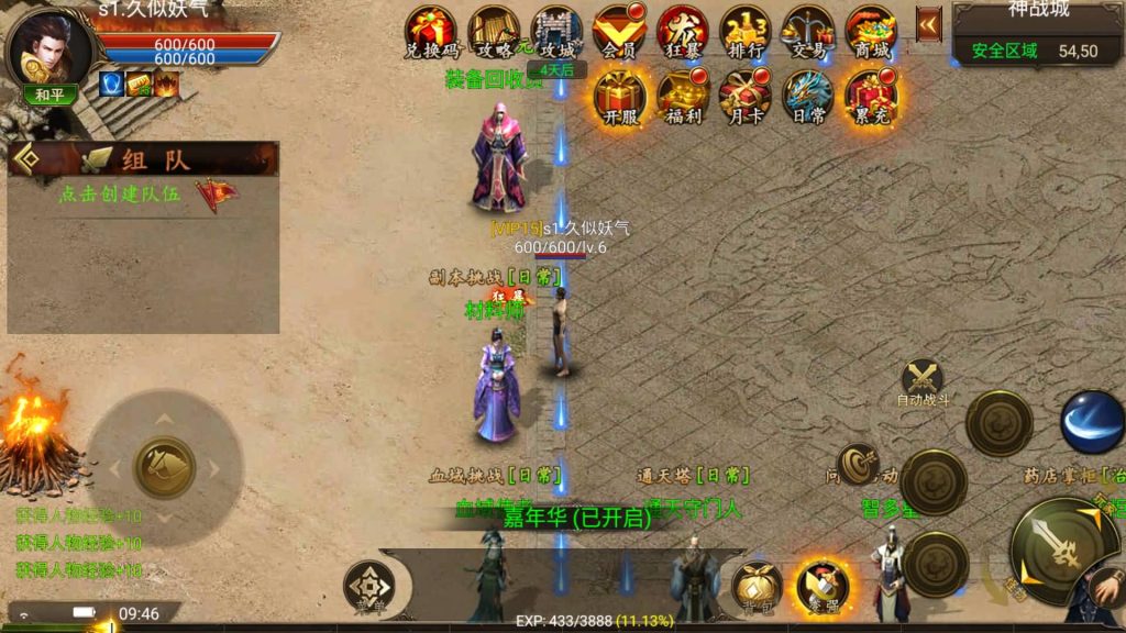 图片[17]源码下载-游戏源码下载-手机游戏源码下载-手机游戏服务端下载-服务端下载-游戏服务端下载-页游服务端下载-页游私服-端游私服-手游私服-游戏私服-网站源码下载-架设工具下载-私服下载【三职业幽冥中变】幽冥引擎+视频参考搭建教程源码下载-游戏源码下载-手机游戏源码下载-手机游戏服务端下载-服务端下载-游戏服务端下载-页游服务端下载-页游私服-端游私服-手游私服-游戏私服-网站源码下载-架设工具下载-私服下载久似妖气源码网