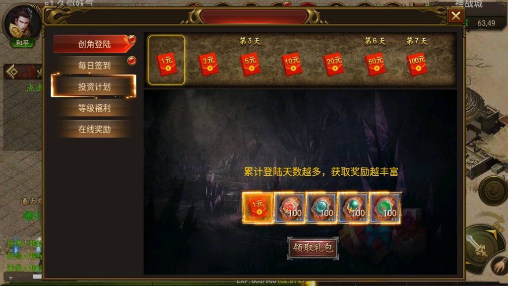 图片[10]源码下载-游戏源码下载-手机游戏源码下载-手机游戏服务端下载-服务端下载-游戏服务端下载-页游服务端下载-页游私服-端游私服-手游私服-游戏私服-网站源码下载-架设工具下载-私服下载【三职业幽冥中变】幽冥引擎+视频参考搭建教程源码下载-游戏源码下载-手机游戏源码下载-手机游戏服务端下载-服务端下载-游戏服务端下载-页游服务端下载-页游私服-端游私服-手游私服-游戏私服-网站源码下载-架设工具下载-私服下载久似妖气源码网