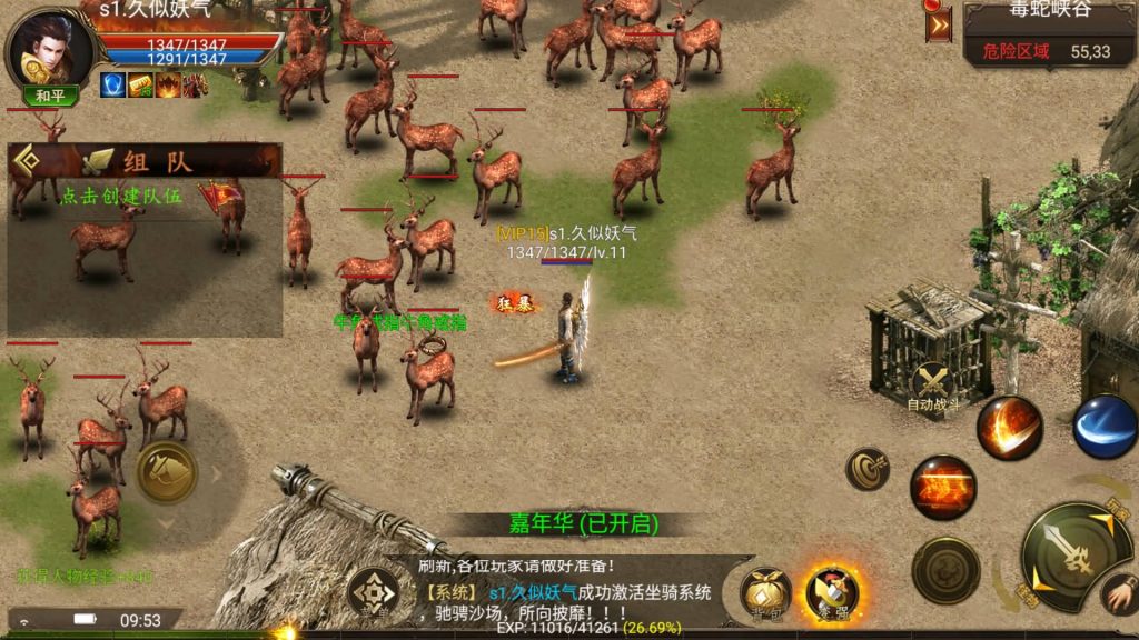 图片[21]源码下载-游戏源码下载-手机游戏源码下载-手机游戏服务端下载-服务端下载-游戏服务端下载-页游服务端下载-页游私服-端游私服-手游私服-游戏私服-网站源码下载-架设工具下载-私服下载【三职业幽冥中变】幽冥引擎+视频参考搭建教程源码下载-游戏源码下载-手机游戏源码下载-手机游戏服务端下载-服务端下载-游戏服务端下载-页游服务端下载-页游私服-端游私服-手游私服-游戏私服-网站源码下载-架设工具下载-私服下载久似妖气源码网