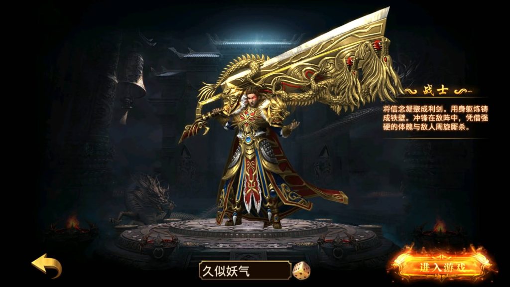 图片[7]源码下载-游戏源码下载-手机游戏源码下载-手机游戏服务端下载-服务端下载-游戏服务端下载-页游服务端下载-页游私服-端游私服-手游私服-游戏私服-网站源码下载-架设工具下载-私服下载【神州炫彩】幽冥引擎+视频参考搭建教程源码下载-游戏源码下载-手机游戏源码下载-手机游戏服务端下载-服务端下载-游戏服务端下载-页游服务端下载-页游私服-端游私服-手游私服-游戏私服-网站源码下载-架设工具下载-私服下载久似妖气源码网