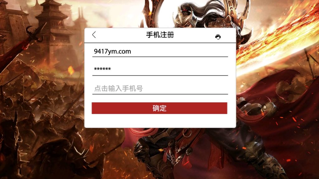 图片[6]源码下载-游戏源码下载-手机游戏源码下载-手机游戏服务端下载-服务端下载-游戏服务端下载-页游服务端下载-页游私服-端游私服-手游私服-游戏私服-网站源码下载-架设工具下载-私服下载【神州炫彩】幽冥引擎+视频参考搭建教程源码下载-游戏源码下载-手机游戏源码下载-手机游戏服务端下载-服务端下载-游戏服务端下载-页游服务端下载-页游私服-端游私服-手游私服-游戏私服-网站源码下载-架设工具下载-私服下载久似妖气源码网