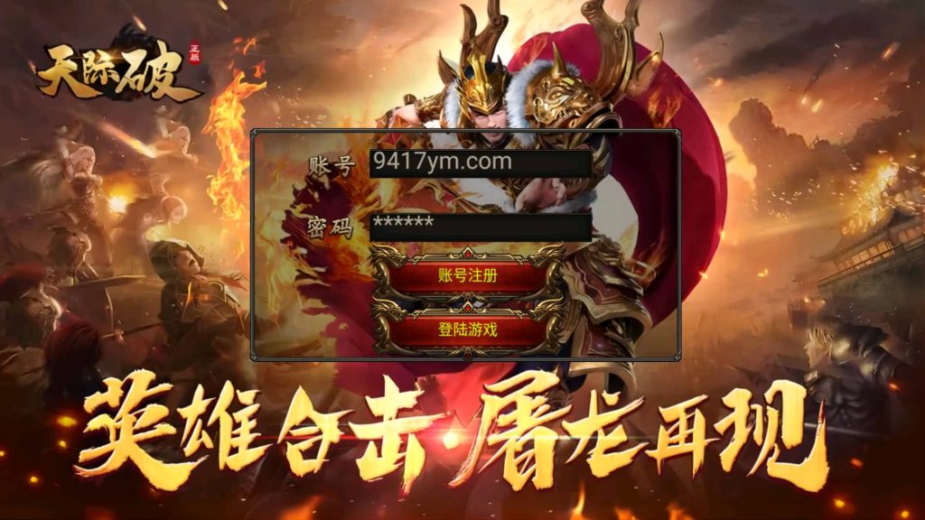 图片[2]源码下载-游戏源码下载-手机游戏源码下载-手机游戏服务端下载-服务端下载-游戏服务端下载-页游服务端下载-页游私服-端游私服-手游私服-游戏私服-网站源码下载-架设工具下载-私服下载【神州炫彩】幽冥引擎+视频参考搭建教程源码下载-游戏源码下载-手机游戏源码下载-手机游戏服务端下载-服务端下载-游戏服务端下载-页游服务端下载-页游私服-端游私服-手游私服-游戏私服-网站源码下载-架设工具下载-私服下载久似妖气源码网