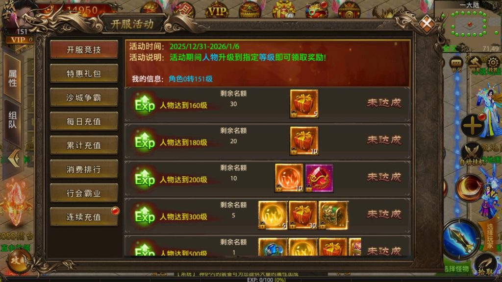 图片[23]源码下载-游戏源码下载-手机游戏源码下载-手机游戏服务端下载-服务端下载-游戏服务端下载-页游服务端下载-页游私服-端游私服-手游私服-游戏私服-网站源码下载-架设工具下载-私服下载【神州炫彩】幽冥引擎+视频参考搭建教程源码下载-游戏源码下载-手机游戏源码下载-手机游戏服务端下载-服务端下载-游戏服务端下载-页游服务端下载-页游私服-端游私服-手游私服-游戏私服-网站源码下载-架设工具下载-私服下载久似妖气源码网