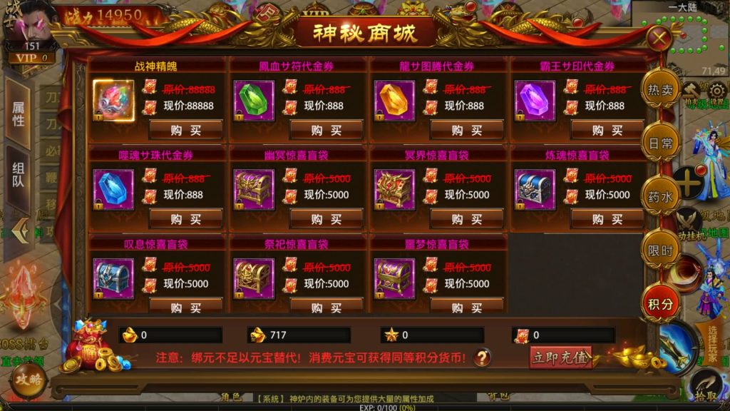 图片[4]源码下载-游戏源码下载-手机游戏源码下载-手机游戏服务端下载-服务端下载-游戏服务端下载-页游服务端下载-页游私服-端游私服-手游私服-游戏私服-网站源码下载-架设工具下载-私服下载【神州炫彩】幽冥引擎+视频参考搭建教程源码下载-游戏源码下载-手机游戏源码下载-手机游戏服务端下载-服务端下载-游戏服务端下载-页游服务端下载-页游私服-端游私服-手游私服-游戏私服-网站源码下载-架设工具下载-私服下载久似妖气源码网