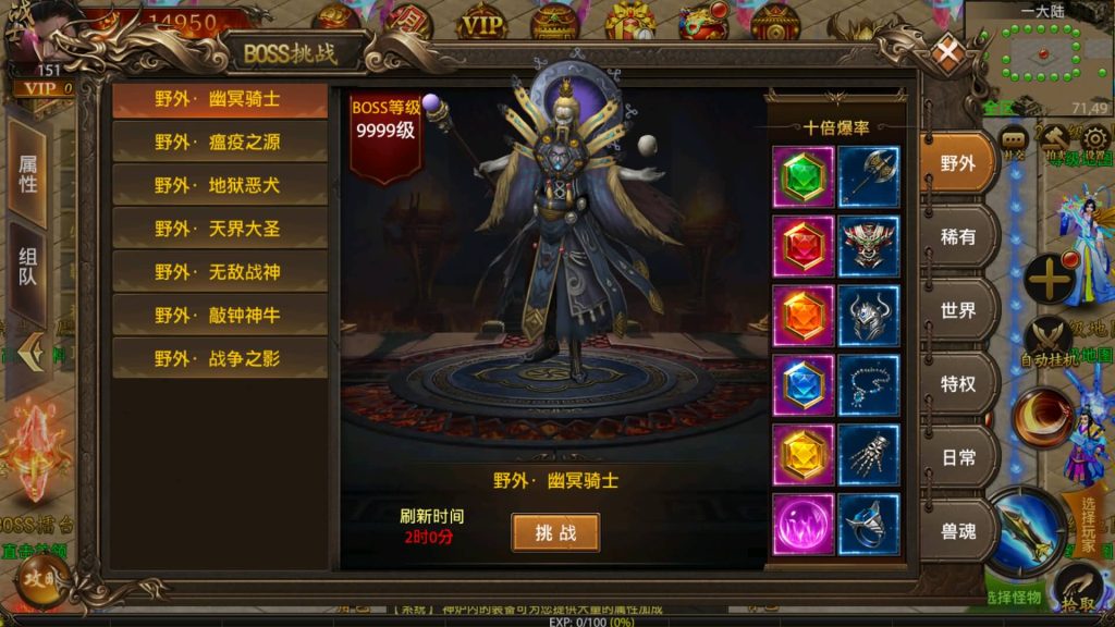 图片[5]源码下载-游戏源码下载-手机游戏源码下载-手机游戏服务端下载-服务端下载-游戏服务端下载-页游服务端下载-页游私服-端游私服-手游私服-游戏私服-网站源码下载-架设工具下载-私服下载【神州炫彩】幽冥引擎+视频参考搭建教程源码下载-游戏源码下载-手机游戏源码下载-手机游戏服务端下载-服务端下载-游戏服务端下载-页游服务端下载-页游私服-端游私服-手游私服-游戏私服-网站源码下载-架设工具下载-私服下载久似妖气源码网