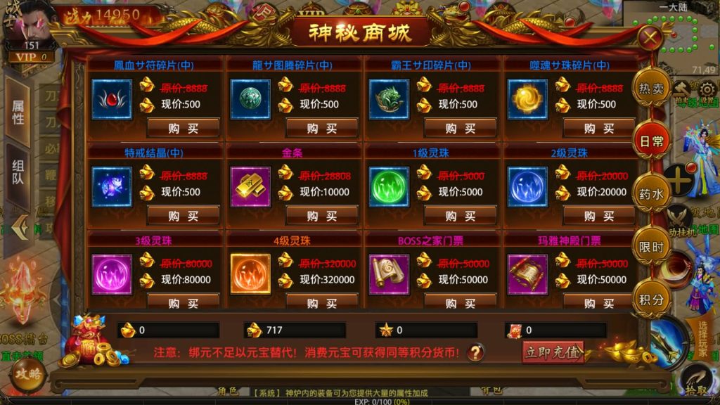 图片[20]源码下载-游戏源码下载-手机游戏源码下载-手机游戏服务端下载-服务端下载-游戏服务端下载-页游服务端下载-页游私服-端游私服-手游私服-游戏私服-网站源码下载-架设工具下载-私服下载【神州炫彩】幽冥引擎+视频参考搭建教程源码下载-游戏源码下载-手机游戏源码下载-手机游戏服务端下载-服务端下载-游戏服务端下载-页游服务端下载-页游私服-端游私服-手游私服-游戏私服-网站源码下载-架设工具下载-私服下载久似妖气源码网