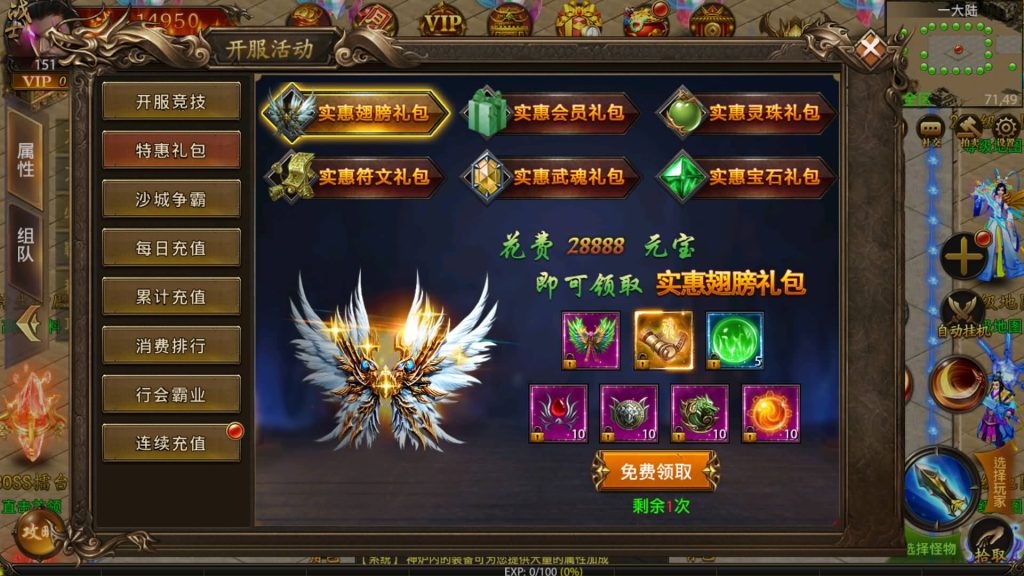 图片[24]源码下载-游戏源码下载-手机游戏源码下载-手机游戏服务端下载-服务端下载-游戏服务端下载-页游服务端下载-页游私服-端游私服-手游私服-游戏私服-网站源码下载-架设工具下载-私服下载【神州炫彩】幽冥引擎+视频参考搭建教程源码下载-游戏源码下载-手机游戏源码下载-手机游戏服务端下载-服务端下载-游戏服务端下载-页游服务端下载-页游私服-端游私服-手游私服-游戏私服-网站源码下载-架设工具下载-私服下载久似妖气源码网