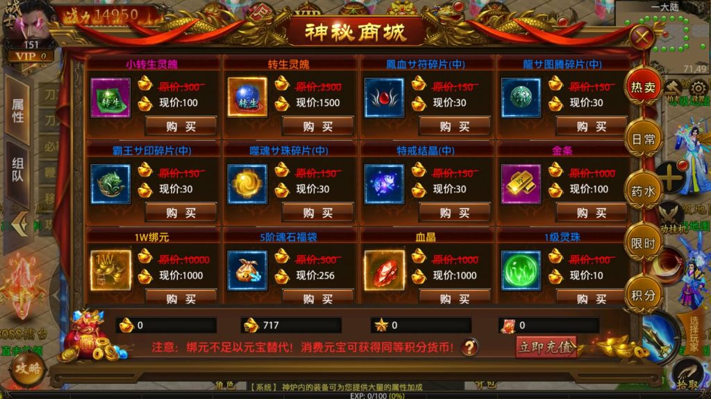 图片[18]源码下载-游戏源码下载-手机游戏源码下载-手机游戏服务端下载-服务端下载-游戏服务端下载-页游服务端下载-页游私服-端游私服-手游私服-游戏私服-网站源码下载-架设工具下载-私服下载【神州炫彩】幽冥引擎+视频参考搭建教程源码下载-游戏源码下载-手机游戏源码下载-手机游戏服务端下载-服务端下载-游戏服务端下载-页游服务端下载-页游私服-端游私服-手游私服-游戏私服-网站源码下载-架设工具下载-私服下载久似妖气源码网