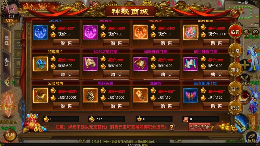 图片[19]源码下载-游戏源码下载-手机游戏源码下载-手机游戏服务端下载-服务端下载-游戏服务端下载-页游服务端下载-页游私服-端游私服-手游私服-游戏私服-网站源码下载-架设工具下载-私服下载【神州炫彩】幽冥引擎+视频参考搭建教程源码下载-游戏源码下载-手机游戏源码下载-手机游戏服务端下载-服务端下载-游戏服务端下载-页游服务端下载-页游私服-端游私服-手游私服-游戏私服-网站源码下载-架设工具下载-私服下载久似妖气源码网