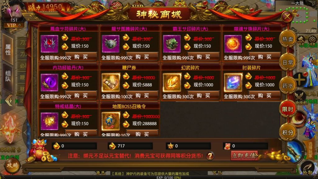 图片[22]源码下载-游戏源码下载-手机游戏源码下载-手机游戏服务端下载-服务端下载-游戏服务端下载-页游服务端下载-页游私服-端游私服-手游私服-游戏私服-网站源码下载-架设工具下载-私服下载【神州炫彩】幽冥引擎+视频参考搭建教程源码下载-游戏源码下载-手机游戏源码下载-手机游戏服务端下载-服务端下载-游戏服务端下载-页游服务端下载-页游私服-端游私服-手游私服-游戏私服-网站源码下载-架设工具下载-私服下载久似妖气源码网