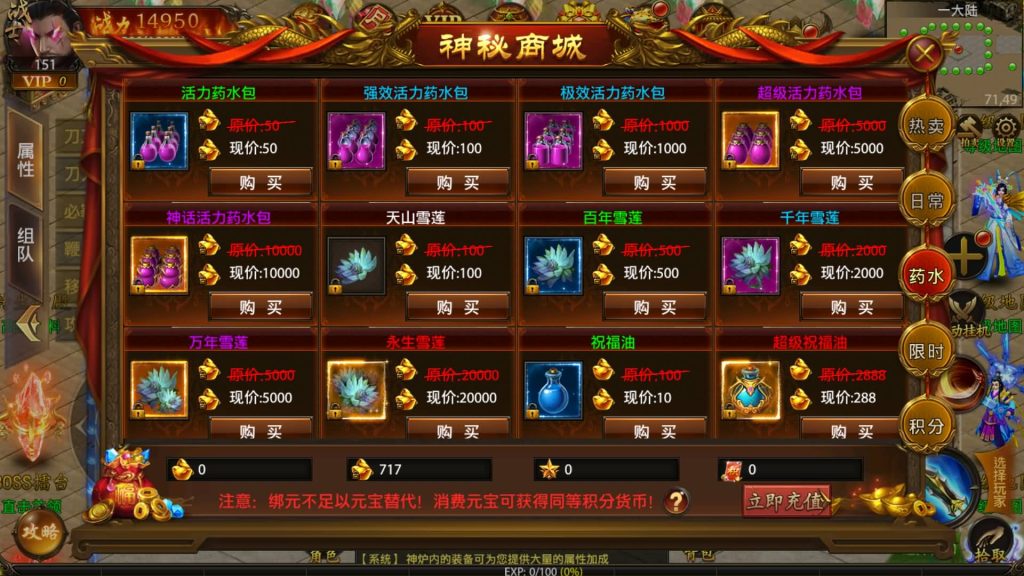 图片[21]源码下载-游戏源码下载-手机游戏源码下载-手机游戏服务端下载-服务端下载-游戏服务端下载-页游服务端下载-页游私服-端游私服-手游私服-游戏私服-网站源码下载-架设工具下载-私服下载【神州炫彩】幽冥引擎+视频参考搭建教程源码下载-游戏源码下载-手机游戏源码下载-手机游戏服务端下载-服务端下载-游戏服务端下载-页游服务端下载-页游私服-端游私服-手游私服-游戏私服-网站源码下载-架设工具下载-私服下载久似妖气源码网