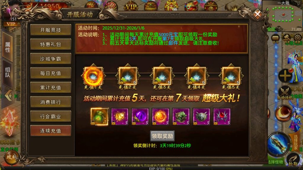 图片[30]源码下载-游戏源码下载-手机游戏源码下载-手机游戏服务端下载-服务端下载-游戏服务端下载-页游服务端下载-页游私服-端游私服-手游私服-游戏私服-网站源码下载-架设工具下载-私服下载【神州炫彩】幽冥引擎+视频参考搭建教程源码下载-游戏源码下载-手机游戏源码下载-手机游戏服务端下载-服务端下载-游戏服务端下载-页游服务端下载-页游私服-端游私服-手游私服-游戏私服-网站源码下载-架设工具下载-私服下载久似妖气源码网