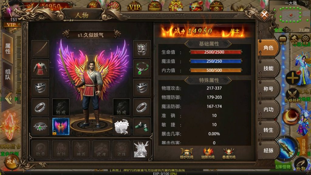 图片[34]源码下载-游戏源码下载-手机游戏源码下载-手机游戏服务端下载-服务端下载-游戏服务端下载-页游服务端下载-页游私服-端游私服-手游私服-游戏私服-网站源码下载-架设工具下载-私服下载【神州炫彩】幽冥引擎+视频参考搭建教程源码下载-游戏源码下载-手机游戏源码下载-手机游戏服务端下载-服务端下载-游戏服务端下载-页游服务端下载-页游私服-端游私服-手游私服-游戏私服-网站源码下载-架设工具下载-私服下载久似妖气源码网