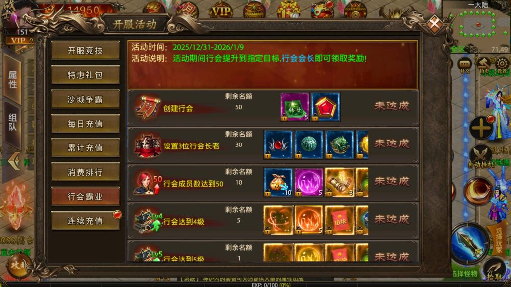 图片[29]源码下载-游戏源码下载-手机游戏源码下载-手机游戏服务端下载-服务端下载-游戏服务端下载-页游服务端下载-页游私服-端游私服-手游私服-游戏私服-网站源码下载-架设工具下载-私服下载【神州炫彩】幽冥引擎+视频参考搭建教程源码下载-游戏源码下载-手机游戏源码下载-手机游戏服务端下载-服务端下载-游戏服务端下载-页游服务端下载-页游私服-端游私服-手游私服-游戏私服-网站源码下载-架设工具下载-私服下载久似妖气源码网