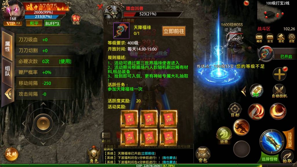 图片[36]源码下载-游戏源码下载-手机游戏源码下载-手机游戏服务端下载-服务端下载-游戏服务端下载-页游服务端下载-页游私服-端游私服-手游私服-游戏私服-网站源码下载-架设工具下载-私服下载【神州炫彩】幽冥引擎+视频参考搭建教程源码下载-游戏源码下载-手机游戏源码下载-手机游戏服务端下载-服务端下载-游戏服务端下载-页游服务端下载-页游私服-端游私服-手游私服-游戏私服-网站源码下载-架设工具下载-私服下载久似妖气源码网