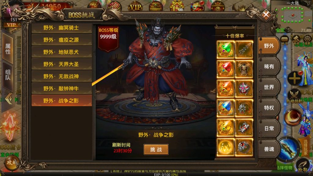 图片[33]源码下载-游戏源码下载-手机游戏源码下载-手机游戏服务端下载-服务端下载-游戏服务端下载-页游服务端下载-页游私服-端游私服-手游私服-游戏私服-网站源码下载-架设工具下载-私服下载【神州炫彩】幽冥引擎+视频参考搭建教程源码下载-游戏源码下载-手机游戏源码下载-手机游戏服务端下载-服务端下载-游戏服务端下载-页游服务端下载-页游私服-端游私服-手游私服-游戏私服-网站源码下载-架设工具下载-私服下载久似妖气源码网