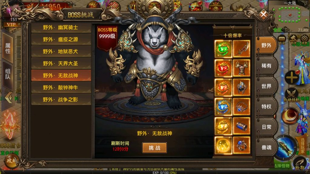 图片[32]源码下载-游戏源码下载-手机游戏源码下载-手机游戏服务端下载-服务端下载-游戏服务端下载-页游服务端下载-页游私服-端游私服-手游私服-游戏私服-网站源码下载-架设工具下载-私服下载【神州炫彩】幽冥引擎+视频参考搭建教程源码下载-游戏源码下载-手机游戏源码下载-手机游戏服务端下载-服务端下载-游戏服务端下载-页游服务端下载-页游私服-端游私服-手游私服-游戏私服-网站源码下载-架设工具下载-私服下载久似妖气源码网