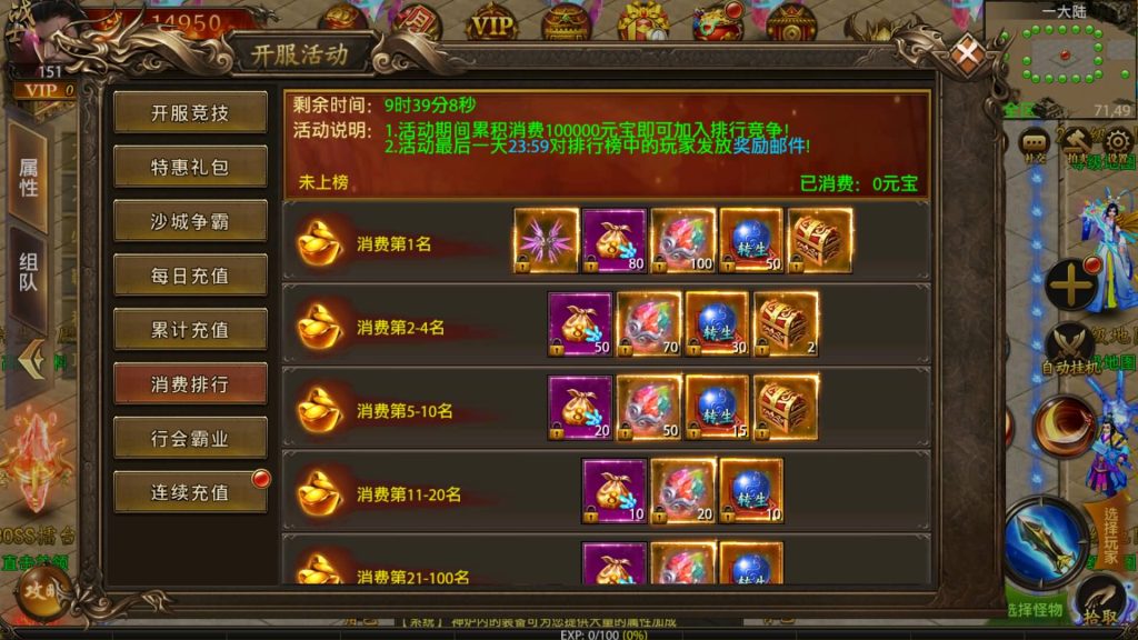 图片[28]源码下载-游戏源码下载-手机游戏源码下载-手机游戏服务端下载-服务端下载-游戏服务端下载-页游服务端下载-页游私服-端游私服-手游私服-游戏私服-网站源码下载-架设工具下载-私服下载【神州炫彩】幽冥引擎+视频参考搭建教程源码下载-游戏源码下载-手机游戏源码下载-手机游戏服务端下载-服务端下载-游戏服务端下载-页游服务端下载-页游私服-端游私服-手游私服-游戏私服-网站源码下载-架设工具下载-私服下载久似妖气源码网