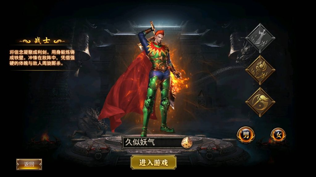 图片[8]源码下载-游戏源码下载-手机游戏源码下载-手机游戏服务端下载-服务端下载-游戏服务端下载-页游服务端下载-页游私服-端游私服-手游私服-游戏私服-网站源码下载-架设工具下载-私服下载【帝王传奇】幽冥引擎+视频参考搭建教程源码下载-游戏源码下载-手机游戏源码下载-手机游戏服务端下载-服务端下载-游戏服务端下载-页游服务端下载-页游私服-端游私服-手游私服-游戏私服-网站源码下载-架设工具下载-私服下载久似妖气源码网