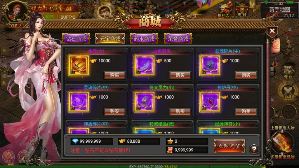 图片[4]源码下载-游戏源码下载-手机游戏源码下载-手机游戏服务端下载-服务端下载-游戏服务端下载-页游服务端下载-页游私服-端游私服-手游私服-游戏私服-网站源码下载-架设工具下载-私服下载【帝王传奇】幽冥引擎+视频参考搭建教程源码下载-游戏源码下载-手机游戏源码下载-手机游戏服务端下载-服务端下载-游戏服务端下载-页游服务端下载-页游私服-端游私服-手游私服-游戏私服-网站源码下载-架设工具下载-私服下载久似妖气源码网