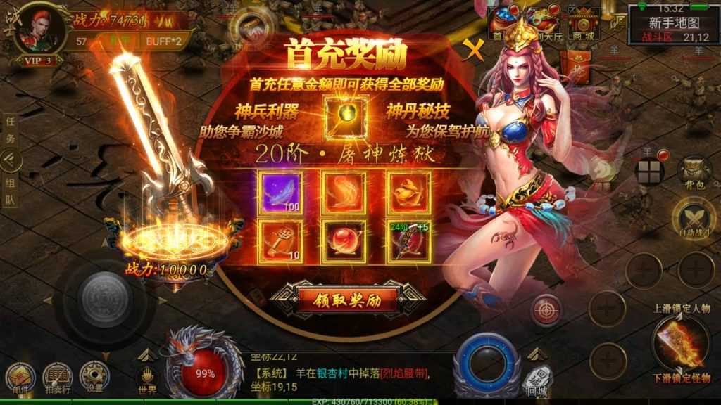 图片[14]源码下载-游戏源码下载-手机游戏源码下载-手机游戏服务端下载-服务端下载-游戏服务端下载-页游服务端下载-页游私服-端游私服-手游私服-游戏私服-网站源码下载-架设工具下载-私服下载【帝王传奇】幽冥引擎+视频参考搭建教程源码下载-游戏源码下载-手机游戏源码下载-手机游戏服务端下载-服务端下载-游戏服务端下载-页游服务端下载-页游私服-端游私服-手游私服-游戏私服-网站源码下载-架设工具下载-私服下载久似妖气源码网