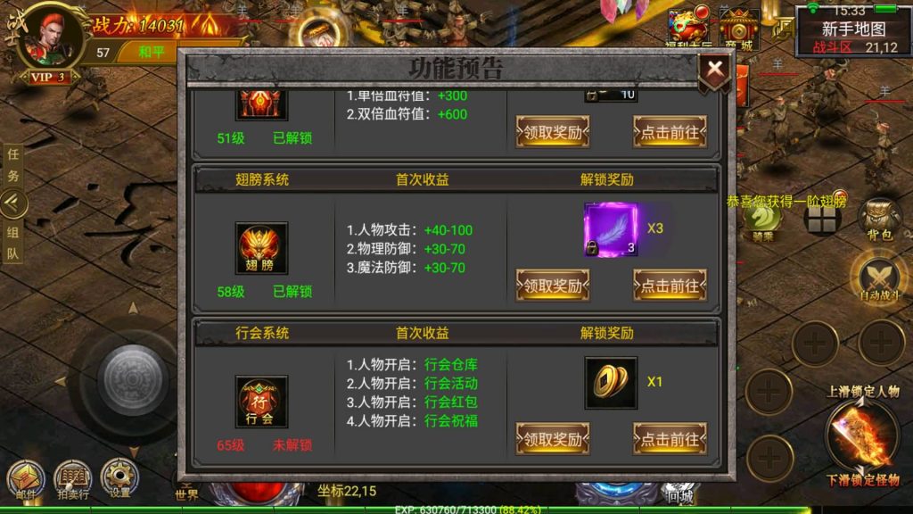 图片[2]源码下载-游戏源码下载-手机游戏源码下载-手机游戏服务端下载-服务端下载-游戏服务端下载-页游服务端下载-页游私服-端游私服-手游私服-游戏私服-网站源码下载-架设工具下载-私服下载【帝王传奇】幽冥引擎+视频参考搭建教程源码下载-游戏源码下载-手机游戏源码下载-手机游戏服务端下载-服务端下载-游戏服务端下载-页游服务端下载-页游私服-端游私服-手游私服-游戏私服-网站源码下载-架设工具下载-私服下载久似妖气源码网