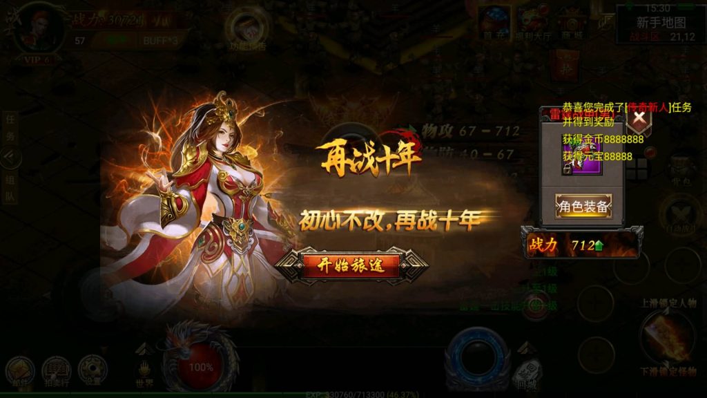 图片[10]源码下载-游戏源码下载-手机游戏源码下载-手机游戏服务端下载-服务端下载-游戏服务端下载-页游服务端下载-页游私服-端游私服-手游私服-游戏私服-网站源码下载-架设工具下载-私服下载【帝王传奇】幽冥引擎+视频参考搭建教程源码下载-游戏源码下载-手机游戏源码下载-手机游戏服务端下载-服务端下载-游戏服务端下载-页游服务端下载-页游私服-端游私服-手游私服-游戏私服-网站源码下载-架设工具下载-私服下载久似妖气源码网