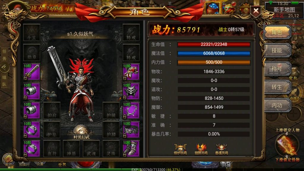 图片[12]源码下载-游戏源码下载-手机游戏源码下载-手机游戏服务端下载-服务端下载-游戏服务端下载-页游服务端下载-页游私服-端游私服-手游私服-游戏私服-网站源码下载-架设工具下载-私服下载【帝王传奇】幽冥引擎+视频参考搭建教程源码下载-游戏源码下载-手机游戏源码下载-手机游戏服务端下载-服务端下载-游戏服务端下载-页游服务端下载-页游私服-端游私服-手游私服-游戏私服-网站源码下载-架设工具下载-私服下载久似妖气源码网