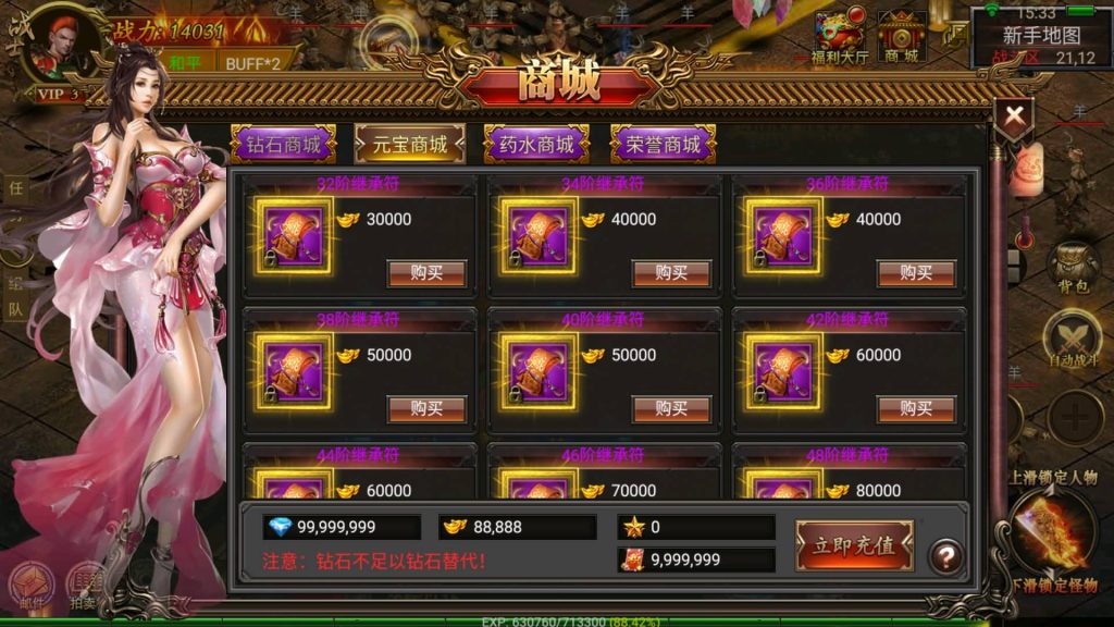 图片[5]源码下载-游戏源码下载-手机游戏源码下载-手机游戏服务端下载-服务端下载-游戏服务端下载-页游服务端下载-页游私服-端游私服-手游私服-游戏私服-网站源码下载-架设工具下载-私服下载【帝王传奇】幽冥引擎+视频参考搭建教程源码下载-游戏源码下载-手机游戏源码下载-手机游戏服务端下载-服务端下载-游戏服务端下载-页游服务端下载-页游私服-端游私服-手游私服-游戏私服-网站源码下载-架设工具下载-私服下载久似妖气源码网