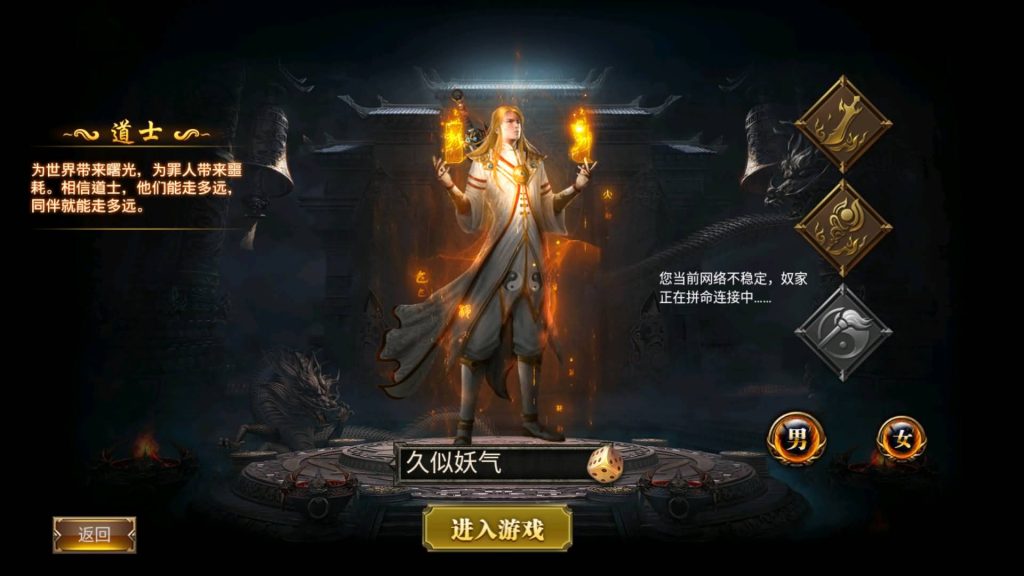 图片[9]源码下载-游戏源码下载-手机游戏源码下载-手机游戏服务端下载-服务端下载-游戏服务端下载-页游服务端下载-页游私服-端游私服-手游私服-游戏私服-网站源码下载-架设工具下载-私服下载【帝王传奇】幽冥引擎+视频参考搭建教程源码下载-游戏源码下载-手机游戏源码下载-手机游戏服务端下载-服务端下载-游戏服务端下载-页游服务端下载-页游私服-端游私服-手游私服-游戏私服-网站源码下载-架设工具下载-私服下载久似妖气源码网