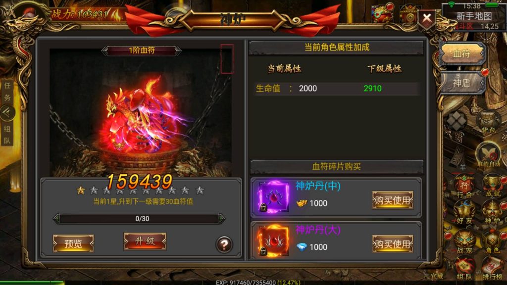 图片[25]源码下载-游戏源码下载-手机游戏源码下载-手机游戏服务端下载-服务端下载-游戏服务端下载-页游服务端下载-页游私服-端游私服-手游私服-游戏私服-网站源码下载-架设工具下载-私服下载【帝王传奇】幽冥引擎+视频参考搭建教程源码下载-游戏源码下载-手机游戏源码下载-手机游戏服务端下载-服务端下载-游戏服务端下载-页游服务端下载-页游私服-端游私服-手游私服-游戏私服-网站源码下载-架设工具下载-私服下载久似妖气源码网