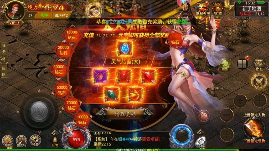 图片[15]源码下载-游戏源码下载-手机游戏源码下载-手机游戏服务端下载-服务端下载-游戏服务端下载-页游服务端下载-页游私服-端游私服-手游私服-游戏私服-网站源码下载-架设工具下载-私服下载【帝王传奇】幽冥引擎+视频参考搭建教程源码下载-游戏源码下载-手机游戏源码下载-手机游戏服务端下载-服务端下载-游戏服务端下载-页游服务端下载-页游私服-端游私服-手游私服-游戏私服-网站源码下载-架设工具下载-私服下载久似妖气源码网