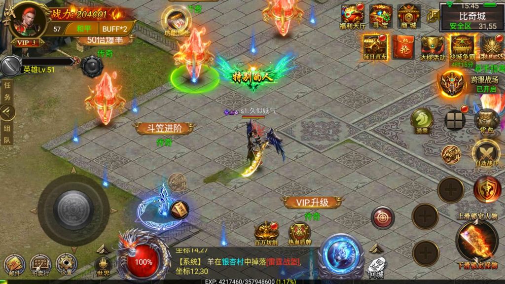 图片[32]源码下载-游戏源码下载-手机游戏源码下载-手机游戏服务端下载-服务端下载-游戏服务端下载-页游服务端下载-页游私服-端游私服-手游私服-游戏私服-网站源码下载-架设工具下载-私服下载【帝王传奇】幽冥引擎+视频参考搭建教程源码下载-游戏源码下载-手机游戏源码下载-手机游戏服务端下载-服务端下载-游戏服务端下载-页游服务端下载-页游私服-端游私服-手游私服-游戏私服-网站源码下载-架设工具下载-私服下载久似妖气源码网