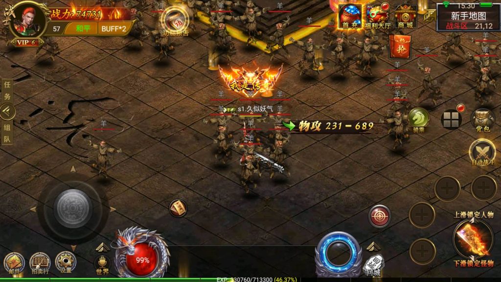 图片[11]源码下载-游戏源码下载-手机游戏源码下载-手机游戏服务端下载-服务端下载-游戏服务端下载-页游服务端下载-页游私服-端游私服-手游私服-游戏私服-网站源码下载-架设工具下载-私服下载【帝王传奇】幽冥引擎+视频参考搭建教程源码下载-游戏源码下载-手机游戏源码下载-手机游戏服务端下载-服务端下载-游戏服务端下载-页游服务端下载-页游私服-端游私服-手游私服-游戏私服-网站源码下载-架设工具下载-私服下载久似妖气源码网