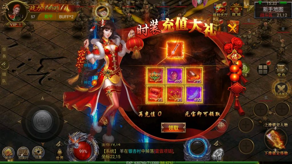 图片[22]源码下载-游戏源码下载-手机游戏源码下载-手机游戏服务端下载-服务端下载-游戏服务端下载-页游服务端下载-页游私服-端游私服-手游私服-游戏私服-网站源码下载-架设工具下载-私服下载【帝王传奇】幽冥引擎+视频参考搭建教程源码下载-游戏源码下载-手机游戏源码下载-手机游戏服务端下载-服务端下载-游戏服务端下载-页游服务端下载-页游私服-端游私服-手游私服-游戏私服-网站源码下载-架设工具下载-私服下载久似妖气源码网