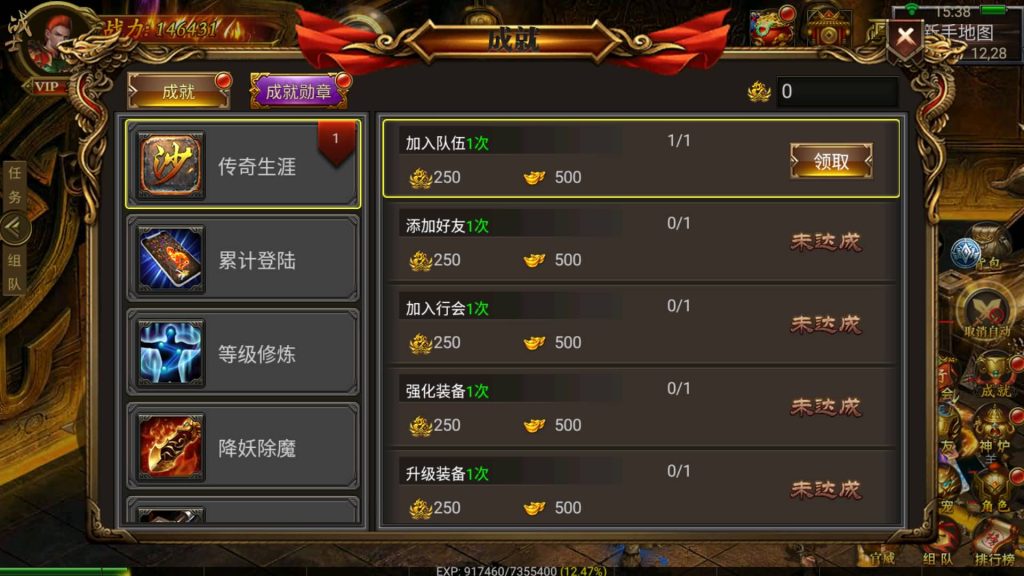 图片[24]源码下载-游戏源码下载-手机游戏源码下载-手机游戏服务端下载-服务端下载-游戏服务端下载-页游服务端下载-页游私服-端游私服-手游私服-游戏私服-网站源码下载-架设工具下载-私服下载【帝王传奇】幽冥引擎+视频参考搭建教程源码下载-游戏源码下载-手机游戏源码下载-手机游戏服务端下载-服务端下载-游戏服务端下载-页游服务端下载-页游私服-端游私服-手游私服-游戏私服-网站源码下载-架设工具下载-私服下载久似妖气源码网