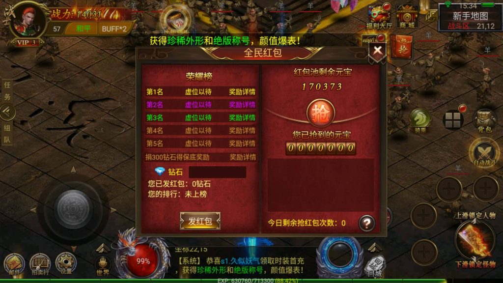 图片[23]源码下载-游戏源码下载-手机游戏源码下载-手机游戏服务端下载-服务端下载-游戏服务端下载-页游服务端下载-页游私服-端游私服-手游私服-游戏私服-网站源码下载-架设工具下载-私服下载【帝王传奇】幽冥引擎+视频参考搭建教程源码下载-游戏源码下载-手机游戏源码下载-手机游戏服务端下载-服务端下载-游戏服务端下载-页游服务端下载-页游私服-端游私服-手游私服-游戏私服-网站源码下载-架设工具下载-私服下载久似妖气源码网