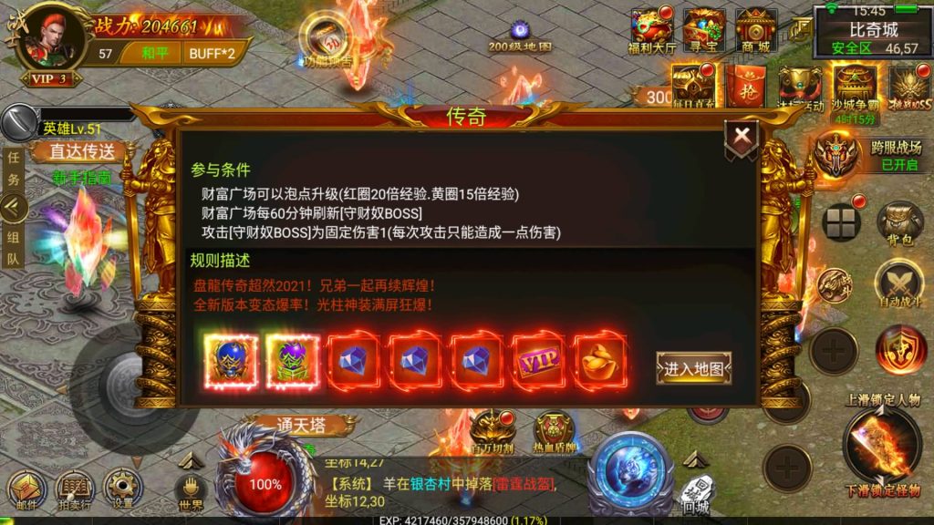 图片[29]源码下载-游戏源码下载-手机游戏源码下载-手机游戏服务端下载-服务端下载-游戏服务端下载-页游服务端下载-页游私服-端游私服-手游私服-游戏私服-网站源码下载-架设工具下载-私服下载【帝王传奇】幽冥引擎+视频参考搭建教程源码下载-游戏源码下载-手机游戏源码下载-手机游戏服务端下载-服务端下载-游戏服务端下载-页游服务端下载-页游私服-端游私服-手游私服-游戏私服-网站源码下载-架设工具下载-私服下载久似妖气源码网