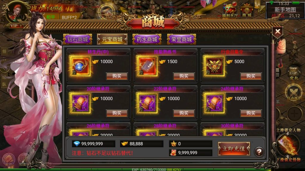 图片[20]源码下载-游戏源码下载-手机游戏源码下载-手机游戏服务端下载-服务端下载-游戏服务端下载-页游服务端下载-页游私服-端游私服-手游私服-游戏私服-网站源码下载-架设工具下载-私服下载【帝王传奇】幽冥引擎+视频参考搭建教程源码下载-游戏源码下载-手机游戏源码下载-手机游戏服务端下载-服务端下载-游戏服务端下载-页游服务端下载-页游私服-端游私服-手游私服-游戏私服-网站源码下载-架设工具下载-私服下载久似妖气源码网