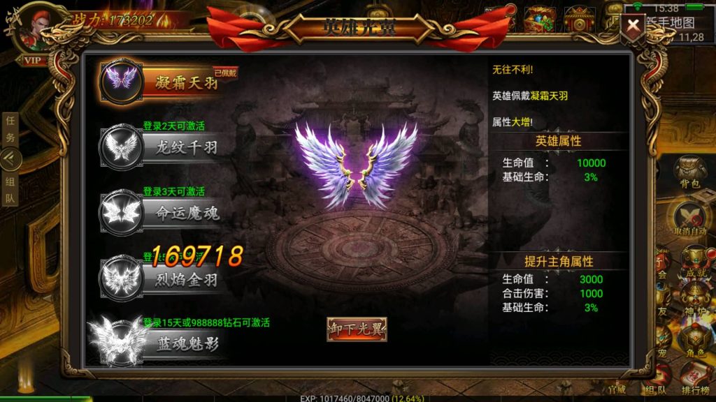 图片[27]源码下载-游戏源码下载-手机游戏源码下载-手机游戏服务端下载-服务端下载-游戏服务端下载-页游服务端下载-页游私服-端游私服-手游私服-游戏私服-网站源码下载-架设工具下载-私服下载【帝王传奇】幽冥引擎+视频参考搭建教程源码下载-游戏源码下载-手机游戏源码下载-手机游戏服务端下载-服务端下载-游戏服务端下载-页游服务端下载-页游私服-端游私服-手游私服-游戏私服-网站源码下载-架设工具下载-私服下载久似妖气源码网