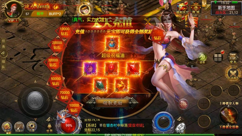 图片[16]源码下载-游戏源码下载-手机游戏源码下载-手机游戏服务端下载-服务端下载-游戏服务端下载-页游服务端下载-页游私服-端游私服-手游私服-游戏私服-网站源码下载-架设工具下载-私服下载【帝王传奇】幽冥引擎+视频参考搭建教程源码下载-游戏源码下载-手机游戏源码下载-手机游戏服务端下载-服务端下载-游戏服务端下载-页游服务端下载-页游私服-端游私服-手游私服-游戏私服-网站源码下载-架设工具下载-私服下载久似妖气源码网