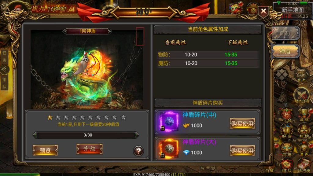 图片[26]源码下载-游戏源码下载-手机游戏源码下载-手机游戏服务端下载-服务端下载-游戏服务端下载-页游服务端下载-页游私服-端游私服-手游私服-游戏私服-网站源码下载-架设工具下载-私服下载【帝王传奇】幽冥引擎+视频参考搭建教程源码下载-游戏源码下载-手机游戏源码下载-手机游戏服务端下载-服务端下载-游戏服务端下载-页游服务端下载-页游私服-端游私服-手游私服-游戏私服-网站源码下载-架设工具下载-私服下载久似妖气源码网