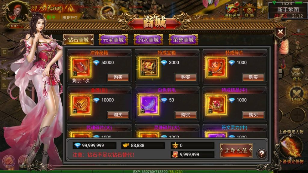 图片[17]源码下载-游戏源码下载-手机游戏源码下载-手机游戏服务端下载-服务端下载-游戏服务端下载-页游服务端下载-页游私服-端游私服-手游私服-游戏私服-网站源码下载-架设工具下载-私服下载【帝王传奇】幽冥引擎+视频参考搭建教程源码下载-游戏源码下载-手机游戏源码下载-手机游戏服务端下载-服务端下载-游戏服务端下载-页游服务端下载-页游私服-端游私服-手游私服-游戏私服-网站源码下载-架设工具下载-私服下载久似妖气源码网