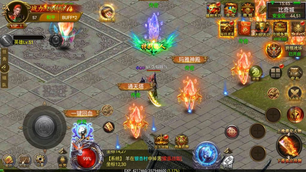 图片[1]源码下载-游戏源码下载-手机游戏源码下载-手机游戏服务端下载-服务端下载-游戏服务端下载-页游服务端下载-页游私服-端游私服-手游私服-游戏私服-网站源码下载-架设工具下载-私服下载【帝王传奇】幽冥引擎+视频参考搭建教程源码下载-游戏源码下载-手机游戏源码下载-手机游戏服务端下载-服务端下载-游戏服务端下载-页游服务端下载-页游私服-端游私服-手游私服-游戏私服-网站源码下载-架设工具下载-私服下载久似妖气源码网