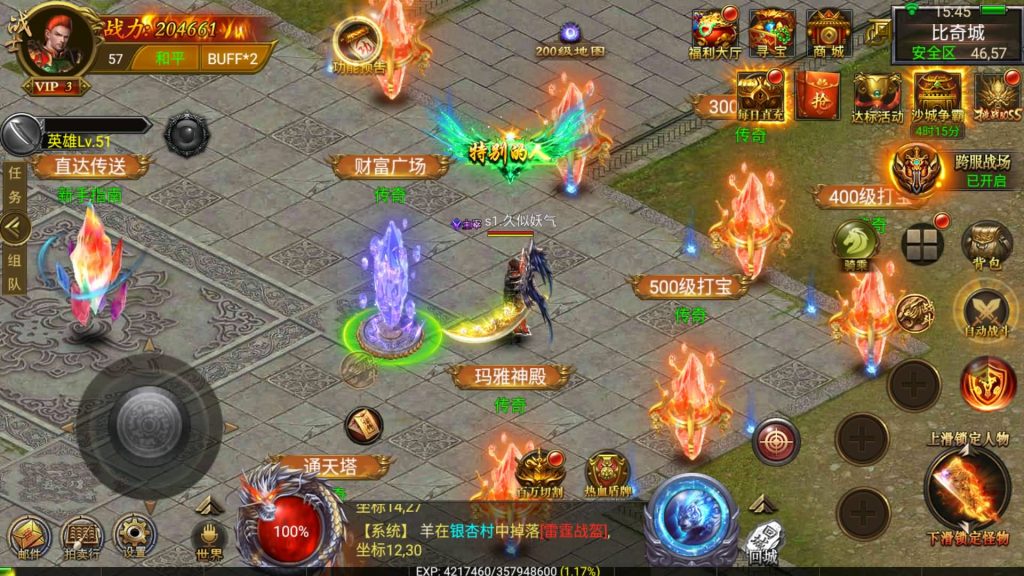 图片[30]源码下载-游戏源码下载-手机游戏源码下载-手机游戏服务端下载-服务端下载-游戏服务端下载-页游服务端下载-页游私服-端游私服-手游私服-游戏私服-网站源码下载-架设工具下载-私服下载【帝王传奇】幽冥引擎+视频参考搭建教程源码下载-游戏源码下载-手机游戏源码下载-手机游戏服务端下载-服务端下载-游戏服务端下载-页游服务端下载-页游私服-端游私服-手游私服-游戏私服-网站源码下载-架设工具下载-私服下载久似妖气源码网