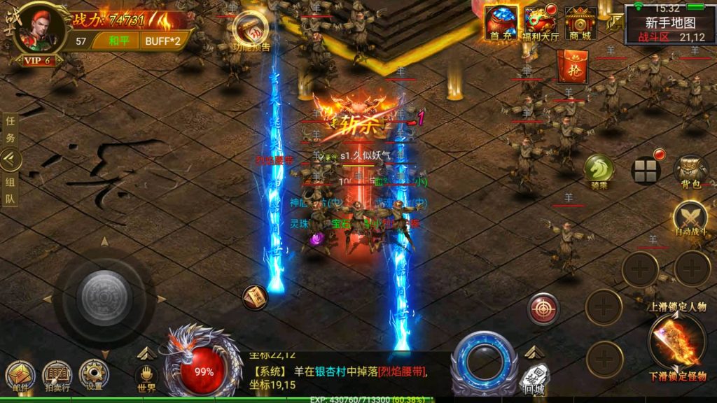 图片[13]源码下载-游戏源码下载-手机游戏源码下载-手机游戏服务端下载-服务端下载-游戏服务端下载-页游服务端下载-页游私服-端游私服-手游私服-游戏私服-网站源码下载-架设工具下载-私服下载【帝王传奇】幽冥引擎+视频参考搭建教程源码下载-游戏源码下载-手机游戏源码下载-手机游戏服务端下载-服务端下载-游戏服务端下载-页游服务端下载-页游私服-端游私服-手游私服-游戏私服-网站源码下载-架设工具下载-私服下载久似妖气源码网