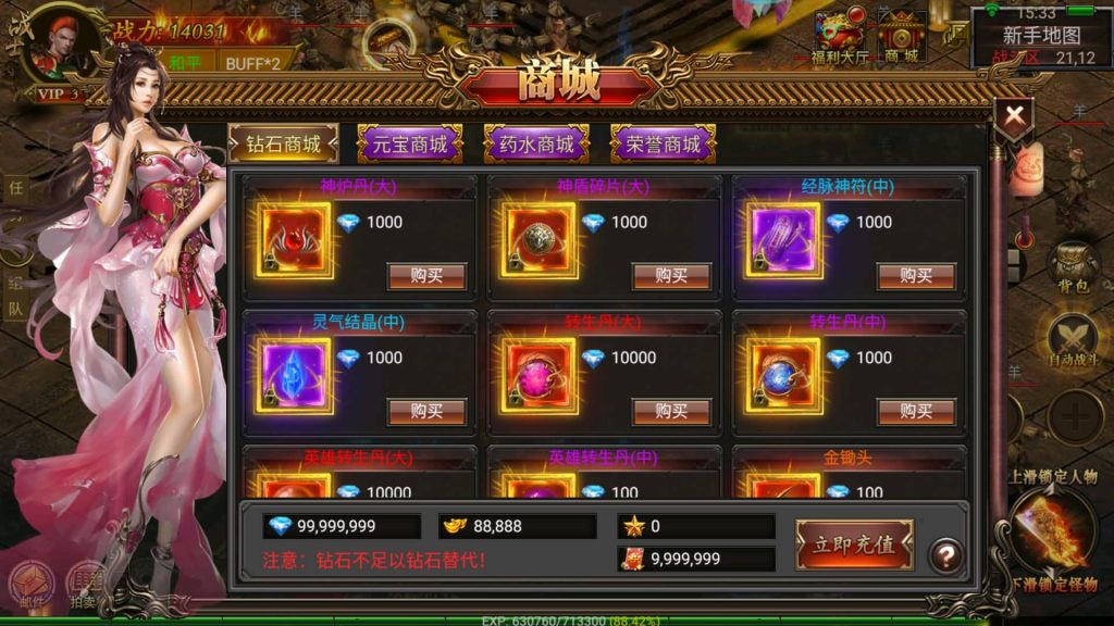 图片[18]源码下载-游戏源码下载-手机游戏源码下载-手机游戏服务端下载-服务端下载-游戏服务端下载-页游服务端下载-页游私服-端游私服-手游私服-游戏私服-网站源码下载-架设工具下载-私服下载【帝王传奇】幽冥引擎+视频参考搭建教程源码下载-游戏源码下载-手机游戏源码下载-手机游戏服务端下载-服务端下载-游戏服务端下载-页游服务端下载-页游私服-端游私服-手游私服-游戏私服-网站源码下载-架设工具下载-私服下载久似妖气源码网