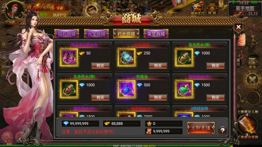 图片[21]源码下载-游戏源码下载-手机游戏源码下载-手机游戏服务端下载-服务端下载-游戏服务端下载-页游服务端下载-页游私服-端游私服-手游私服-游戏私服-网站源码下载-架设工具下载-私服下载【帝王传奇】幽冥引擎+视频参考搭建教程源码下载-游戏源码下载-手机游戏源码下载-手机游戏服务端下载-服务端下载-游戏服务端下载-页游服务端下载-页游私服-端游私服-手游私服-游戏私服-网站源码下载-架设工具下载-私服下载久似妖气源码网