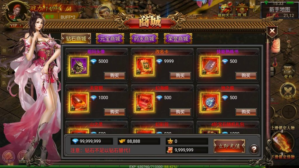 图片[19]源码下载-游戏源码下载-手机游戏源码下载-手机游戏服务端下载-服务端下载-游戏服务端下载-页游服务端下载-页游私服-端游私服-手游私服-游戏私服-网站源码下载-架设工具下载-私服下载【帝王传奇】幽冥引擎+视频参考搭建教程源码下载-游戏源码下载-手机游戏源码下载-手机游戏服务端下载-服务端下载-游戏服务端下载-页游服务端下载-页游私服-端游私服-手游私服-游戏私服-网站源码下载-架设工具下载-私服下载久似妖气源码网